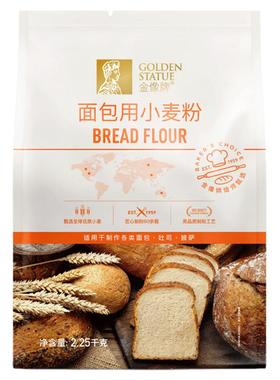 金像高筋面粉2.25kg面包专用烘焙家用原料面包机吐司披萨粉适用