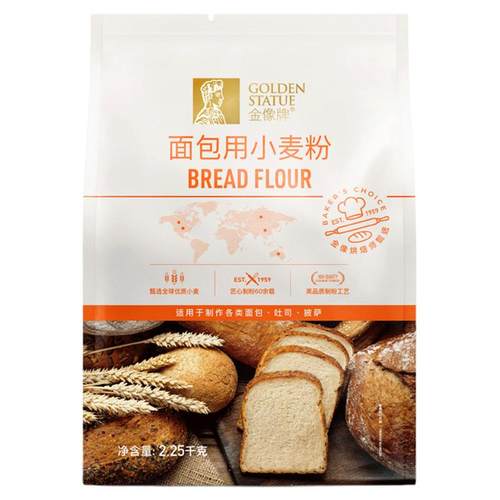金像高筋面粉2.25kg面包专用烘焙家用原料面包机吐司披萨粉适用
