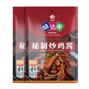 味达美秘制炒鸡酱100g 欣和临沂炒鸡酱便捷调味料大盘鸡商用 2袋