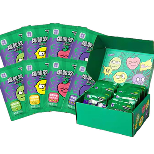 寻味当年爆酸软糖酸糖四级跳混合味挑战嗜酸星人超酸整人糖果零食