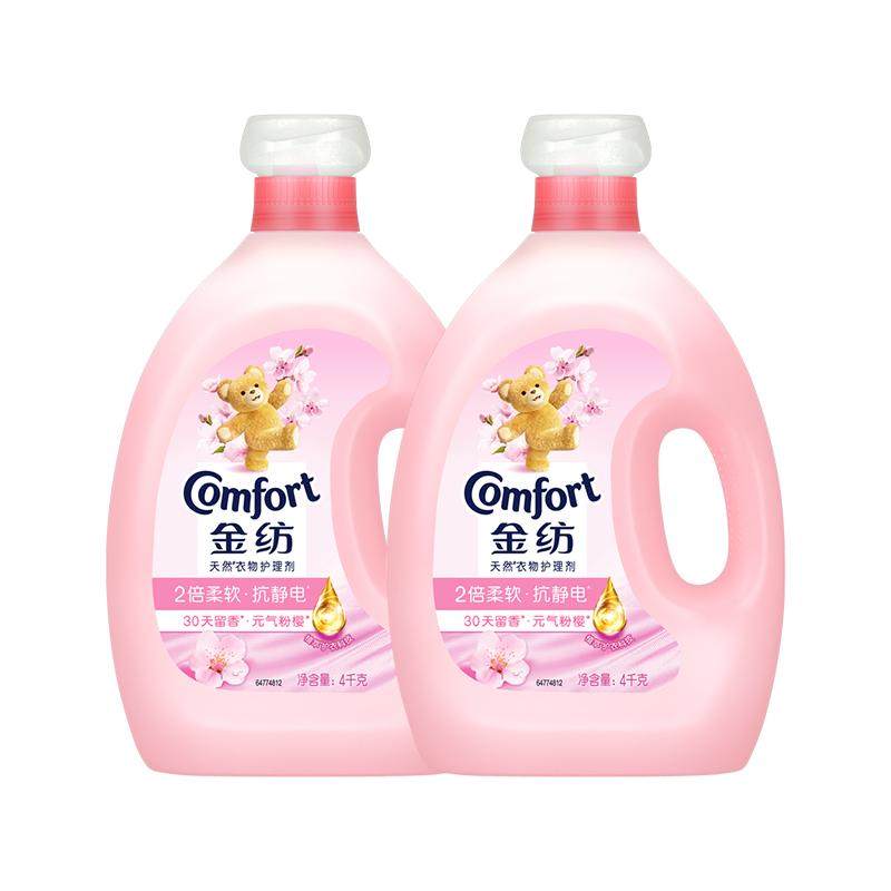 【百补】金纺衣物护理柔顺剂防静电浪漫樱花香味4kg*2+20g