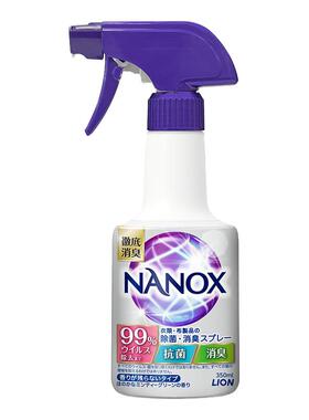 【百补】狮王纳米乐衣物抗菌消臭除螨喷雾淡雅清香杀除螨350ml*2