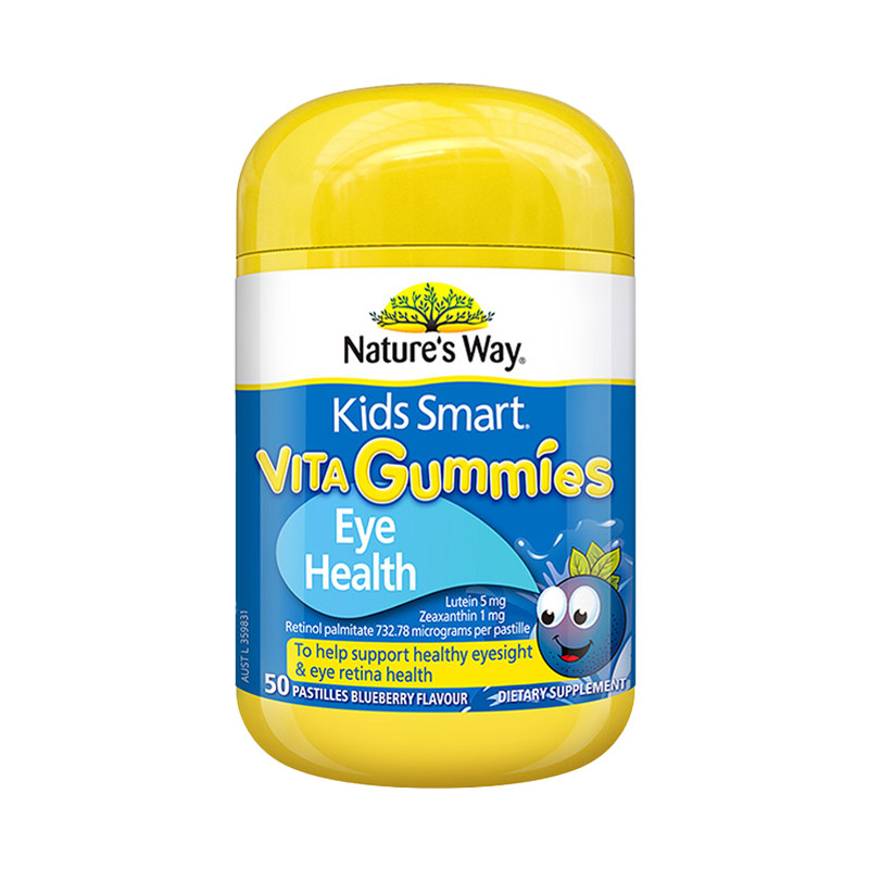 NaturesWay佳思敏儿童蓝莓叶黄素软糖学生专利护眼50粒/瓶