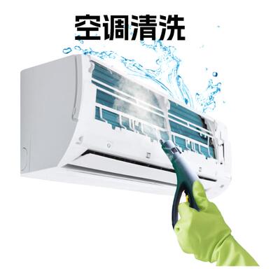 [丰巢到家]空调清洗服务拆洗中央空调深度上门家政家电清洗挂机