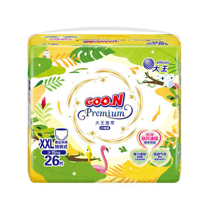 澄萃系列拉拉裤 XL码 尿不湿学步裤 轻薄透气成长裤 大王婴儿纸尿裤