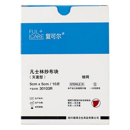 复可尔医用凡士林纱布块