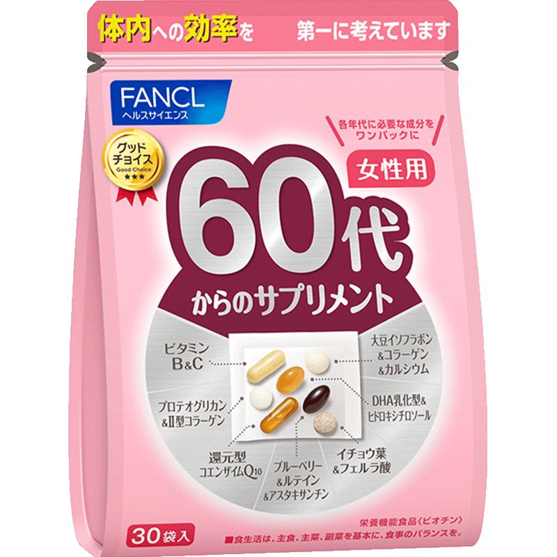 FANCL60岁女性综合营养素30包/袋