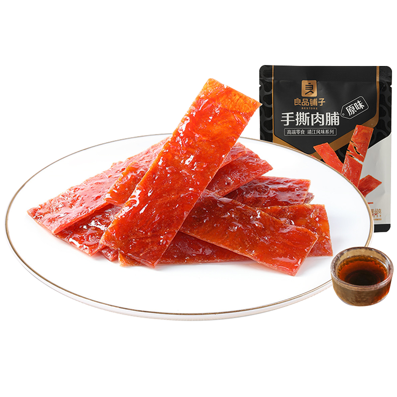 【良品铺子手撕肉脯60g】原味猪肉干猪肉脯休闲食品零食卤味小吃