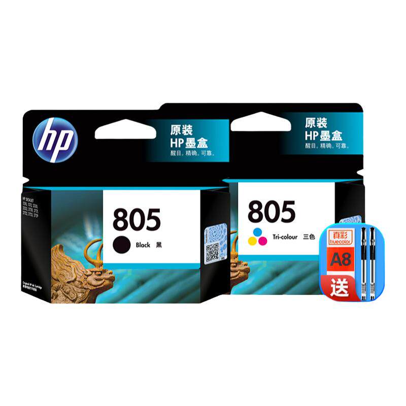 原装惠普805墨盒 805XL大容量黑色彩色墨水盒 1210 1