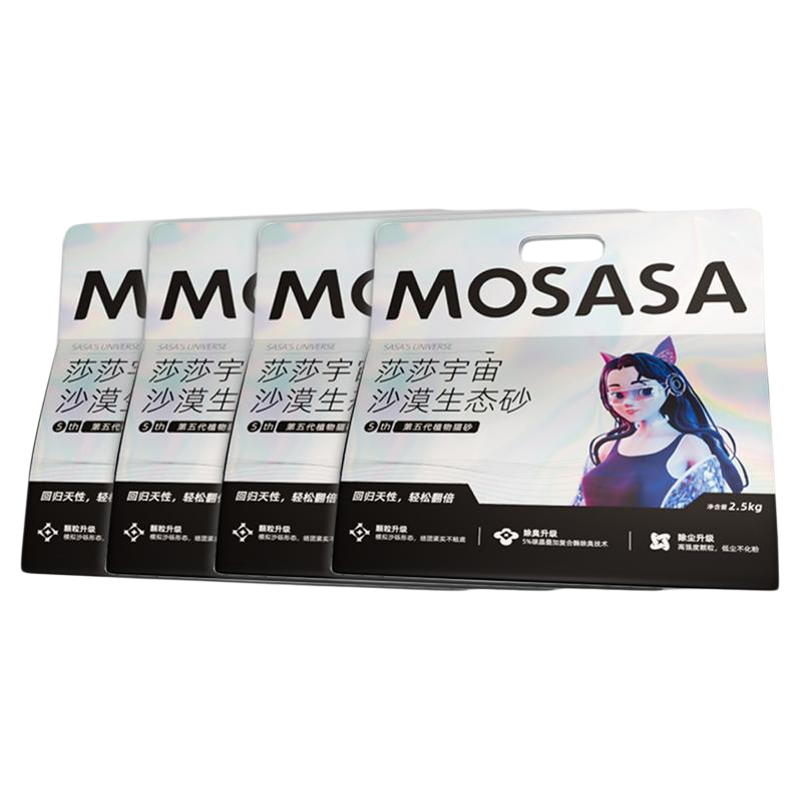 【整箱】猫莎莎生态猫砂木薯猫砂不易粘底植物猫砂防臭不可冲厕所