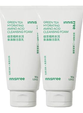 【正品】悦诗风吟绿茶精粹氨基酸洁面水润不紧绷