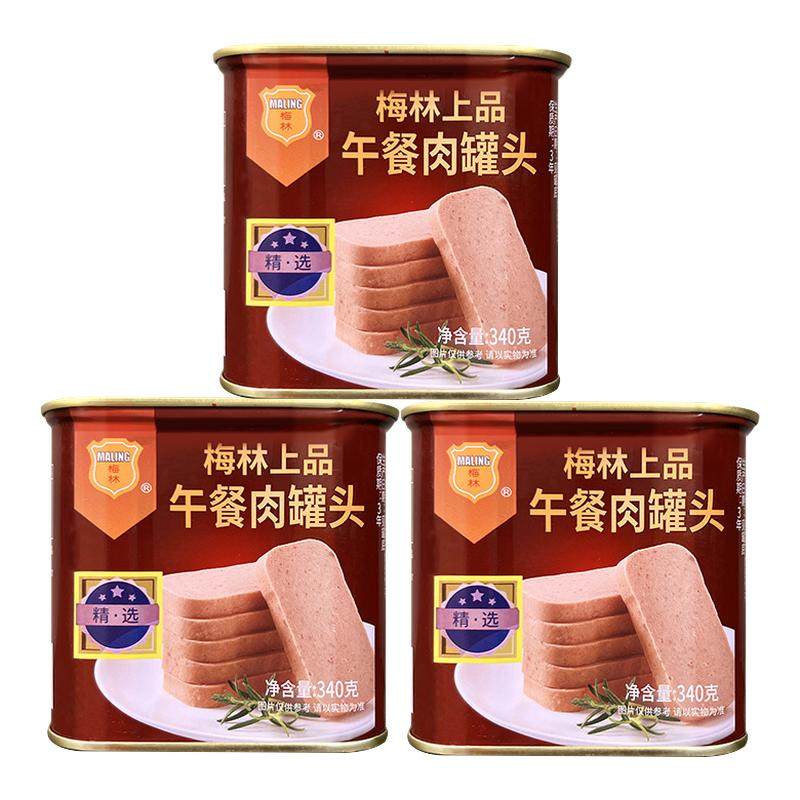 中粮梅林午餐肉上品340g*3罐/5罐实惠装开罐即食,粮油调味/速食/干货/烘焙,肉制品/肉类罐头,淘宝优惠券,粉丝福利购,淘宝优惠卷