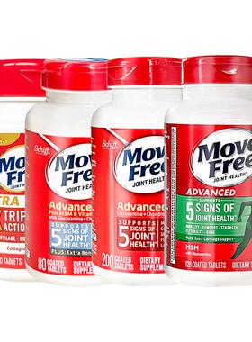 美国原装进口movefree益节氨糖软骨素膝盖关节宝维骨力绿瓶120粒
