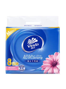 维达超韧抽纸M码大包装120抽家庭用面巾纸餐巾纸卫生纸实惠提装