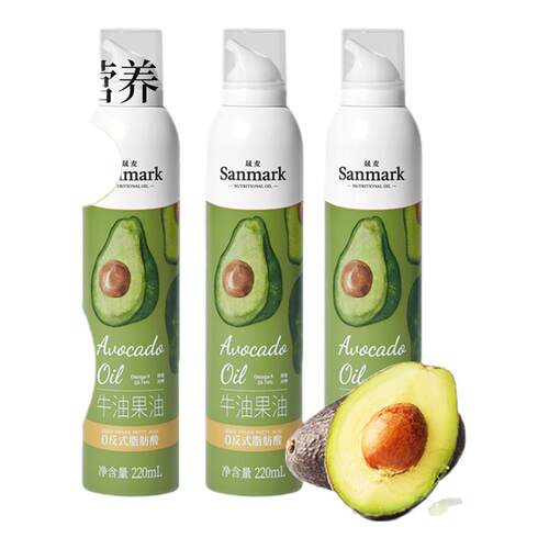 Sanmark晟麦牛油果油喷雾油220ml健身轻食高营养健康食用油鳄梨油