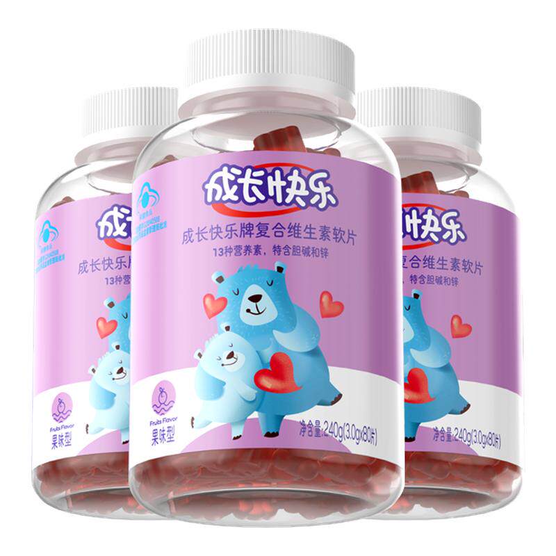 养生堂 成长快乐牌复合维生素软片80片儿童生长发育多维补锌VC
