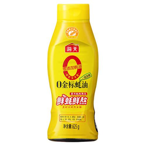 海天零添加0金标蚝油挤挤瓶