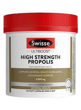 澳洲Swisse蜂胶210粒高浓度2000mg增强身体抵御疲劳天然黑蜂胶