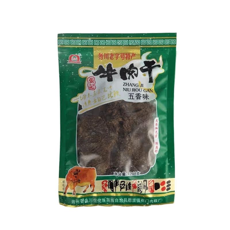 贵州务川南门张记牛肉干牛肉干特色手撕沙爹牛肉248g五香香辣