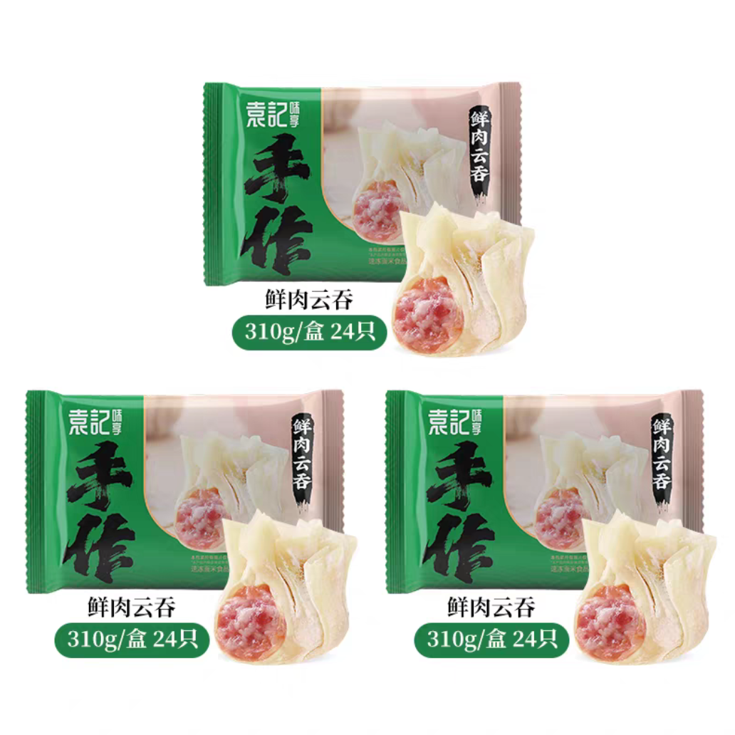 袁记云饺大云吞500g馄饨抄手鲜虾蟹籽鲜肉速冻速食广式早餐水饺,粮油调味/速食/干货/烘焙,馄饨/抄手/云吞/肉燕,淘宝优惠券,粉丝福利购,淘宝优惠卷