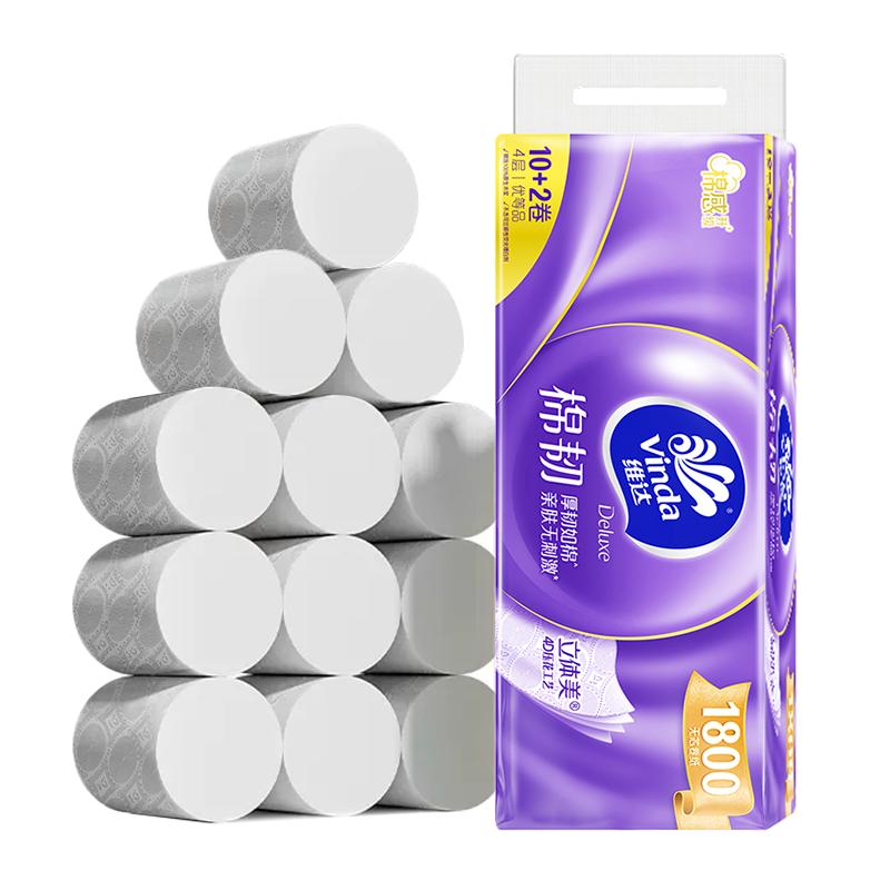 维达12卷无芯卷纸四层加厚