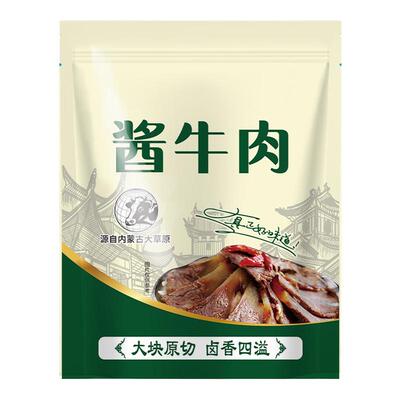 管理期可吃真空开袋即食酱牛肉