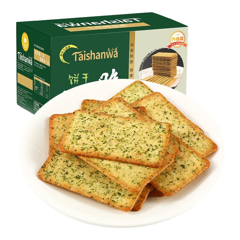 泰山娃咸味海苔薄脆饼干