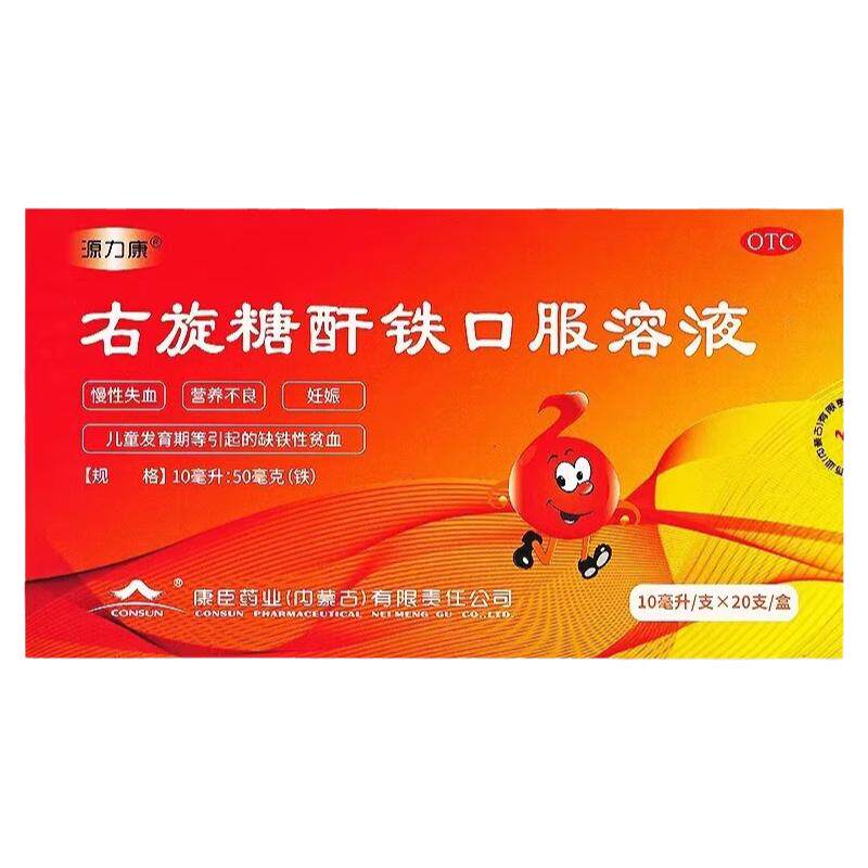 ���ڲ�������Դ�����������������ڷ���Һ 0.5%*10ml*10֧/��10ml*20֧ x 1��  119Ԫ
