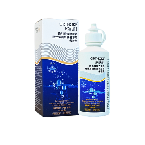 欧视科护理液120ml除蛋白