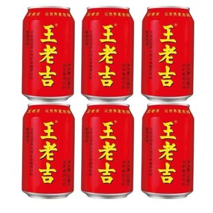 6罐王老吉凉茶饮料310ml红罐凉茶植物饮料清爽解渴凉茶饮料茶饮品