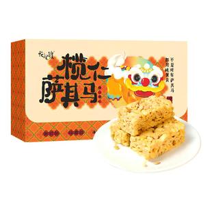 花尾渡榄仁沙琪玛传统中式 糕点鸡蛋黄坚果萨其马年货节小吃零食
