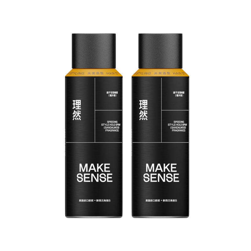 理然定型喷雾旅行便携装可过安检