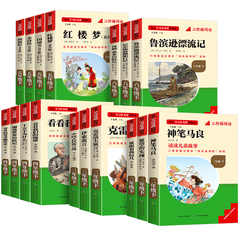 ڲȫ3 ³ѷƯУÿֶ꼶²ķռ˹мǵĿضԭ ³ѷƯǡֶ꼶²ض