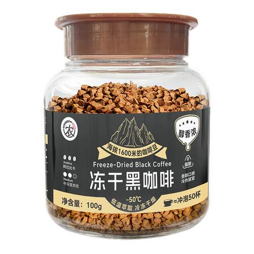 新老包装随机发货