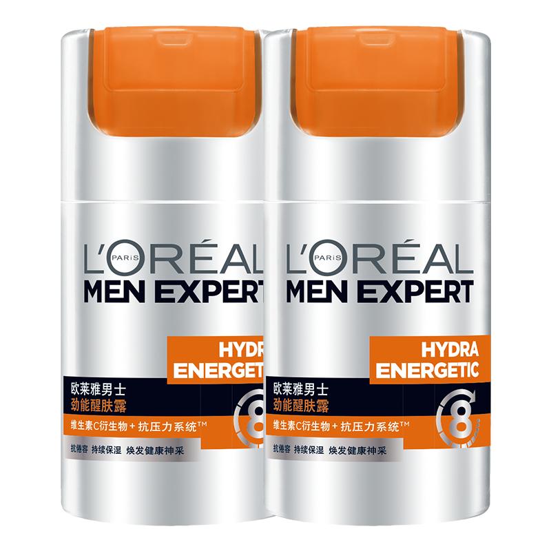 巴黎欧莱雅男士劲能醒肤露保湿面霜补水乳液护肤品脸部秋冬季正品