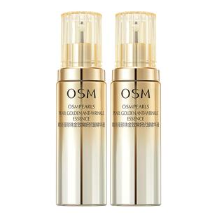 欧诗漫金致焕妍抗皱精华液女紧致补水保湿 抗皱抗初老护肤官方正品