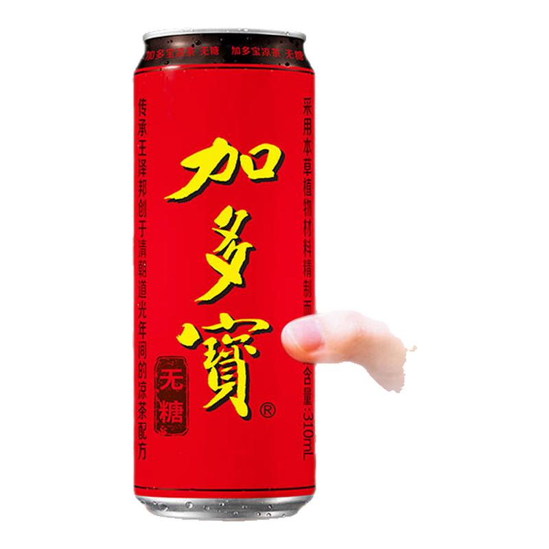 加多宝凉茶无糖310ml*24罐装降火清热餐桌解腻怕上火喝加多宝红罐