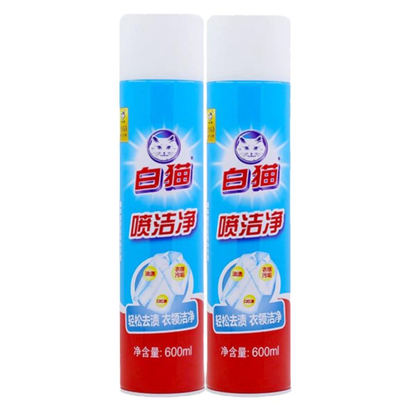 白猫喷洁净衣领净清洗喷雾去油污渍正品清洗剂白衬衫干洗衣店大瓶