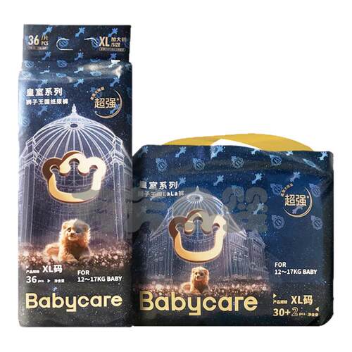 babycare皇室弱酸纸尿裤SMLXL婴儿宝宝尿不湿超薄透气XLXXL拉拉裤