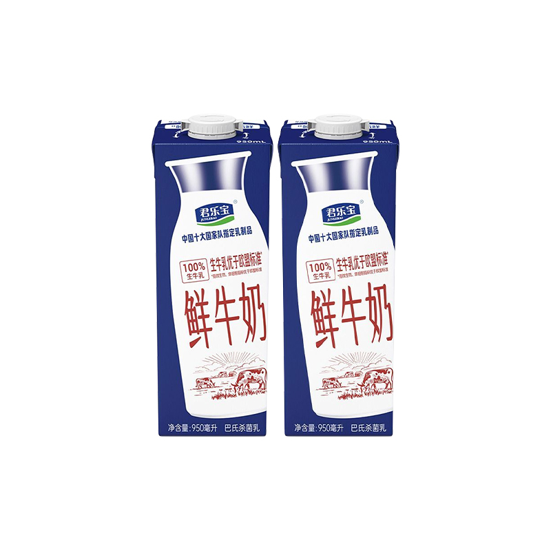 君乐宝鲜牛奶950ml*2盒装