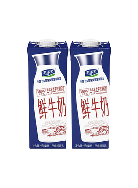 君乐宝鲜牛奶950ml*2盒装全脂巴氏杀菌生牛乳学生儿童营养早餐奶