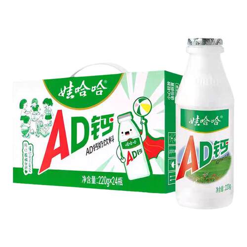 娃哈哈AD钙奶220g*24瓶整箱批发营养早餐儿童乳酸牛奶含乳饮料品