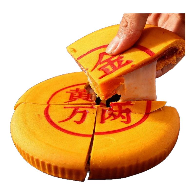 黄金万两月饼肉松蛋黄芋泥