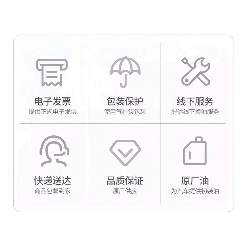 丰田原装纯牌CVT无极变速箱油威兰达凯美瑞雷凌逸致致享波箱油 - 实物图