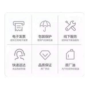 丰田原装纯牌CVT无极变速箱油威兰达凯美瑞雷凌逸致致享波箱油