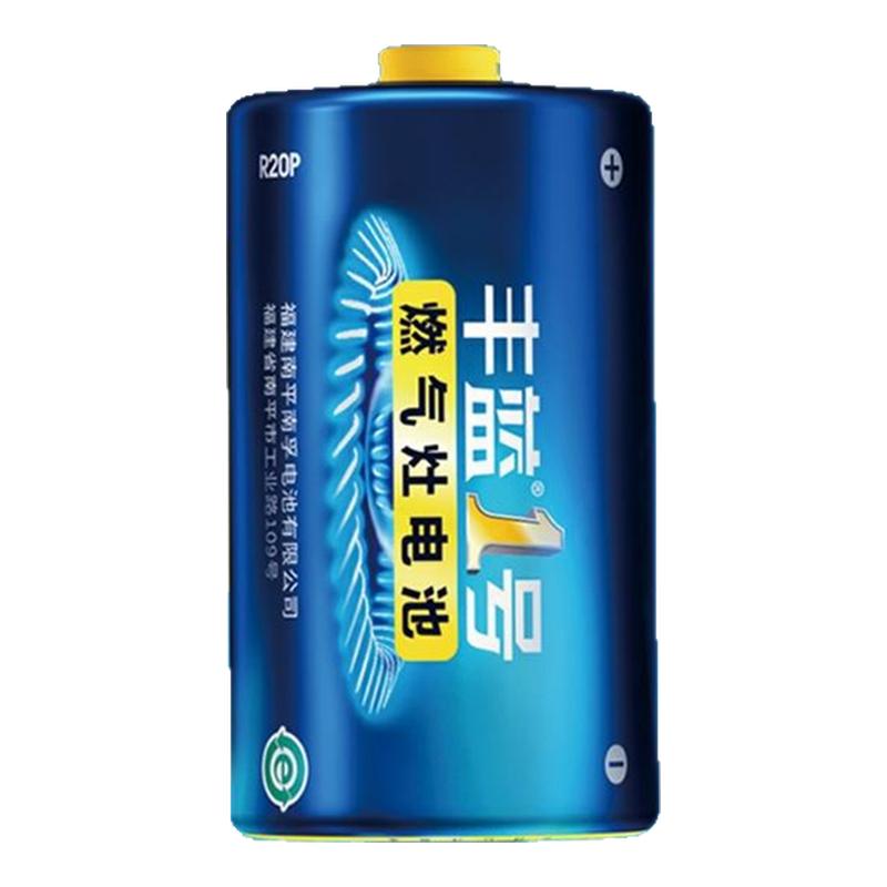 南孚丰蓝1号电池燃气灶电池