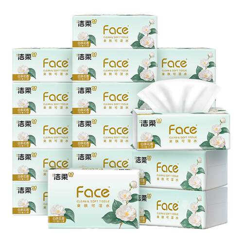 洁柔face白茶花香味抽纸面巾纸巾可湿水3层100抽餐巾纸20包家用装