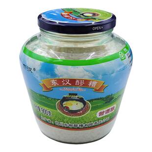 正宗大竹东汉旗舰店醪糟900g瓶装传统原罐发酵糯米甜酒酿绿色食品
