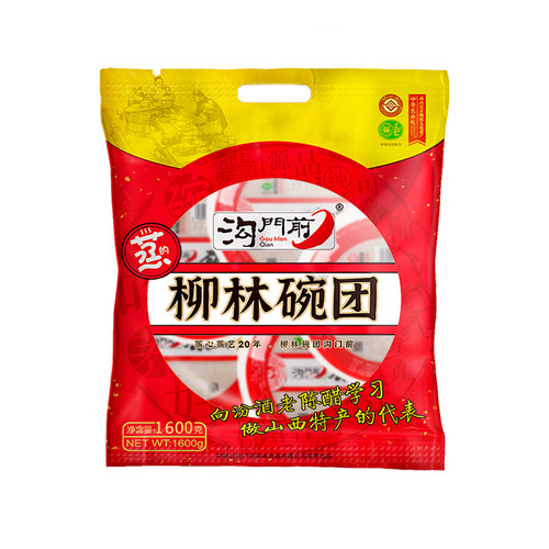 柳林碗团山西沟门前即食小吃荞麦