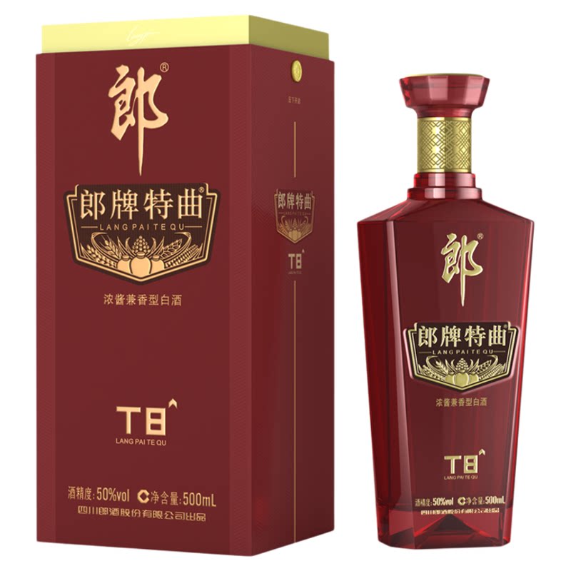 郎酒郎牌特曲T8浓酱兼香型50度500ml纯粮食白酒宴请送礼白酒整箱
